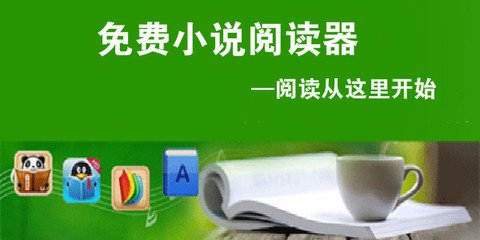 菲律宾移民可以在当地买房吗